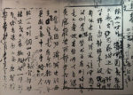 1938年蔣介石要湯恩伯南下殲敵的命令