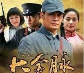 大金脈.jpg