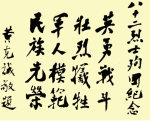 QQ截圖20180810162916.png
