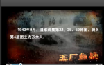 QQ圖片20160722145334.png