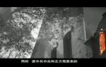 抗戰(zhàn)初期中共山東黨組織的歷史使命.png