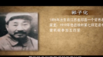 郭子華.png