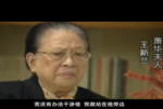 蕭華.png